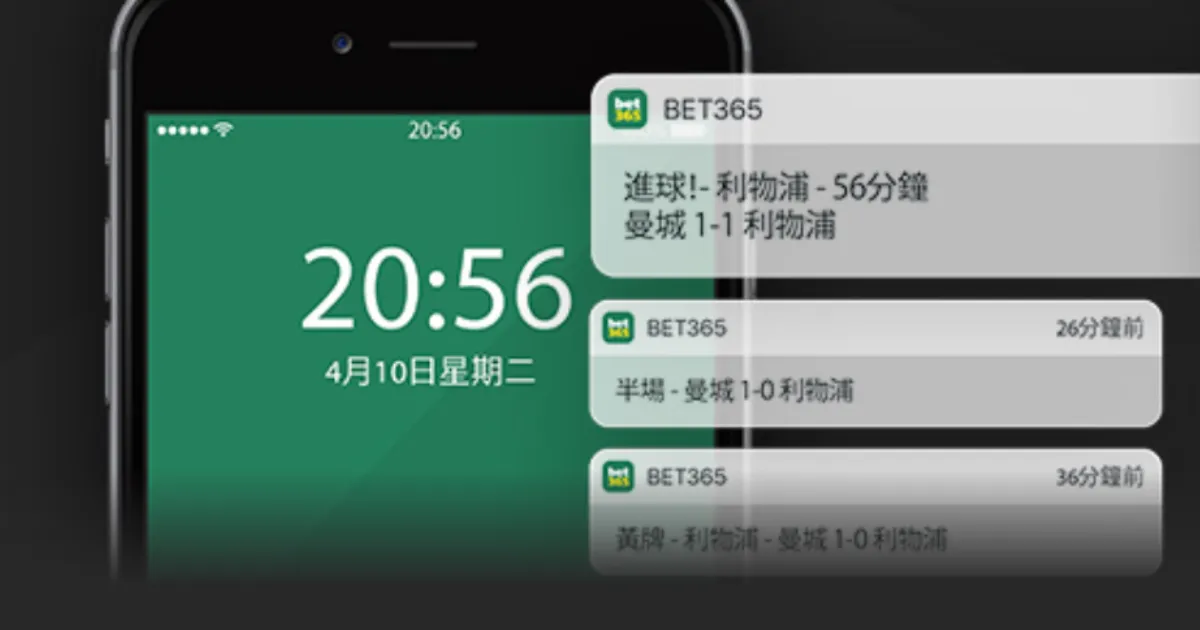 伯恩利与阿,森纳第,战平,金年会体育,在线体育博彩,实时投注,体育赛事,高赔率平台