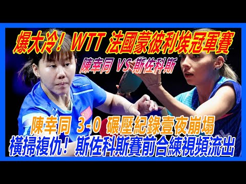 伊朗超惊心,动魄之旅,中坚之师客,金年会体育,在线体育博彩,实时投注,体育赛事,高赔率平台