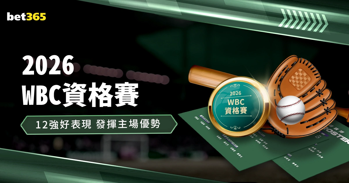 登贝莱迈向,生涯,战新篇章,金年会体育,在线体育博彩,实时投注,体育赛事,高赔率平台