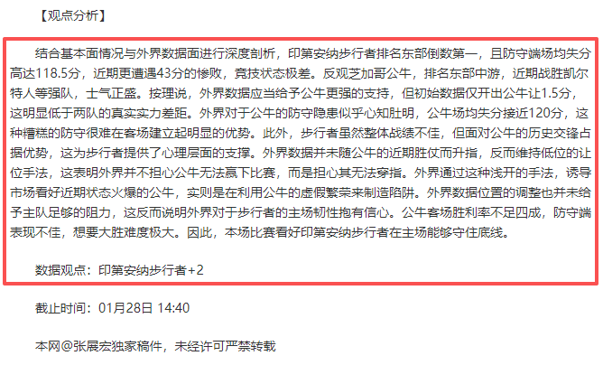常规赛,辽宁本钢,浙江方兴渡,金年会体育,在线体育博彩,实时投注,体育赛事,高赔率平台