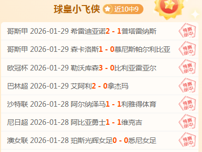 啟德體育園,南看台玻璃,幕牆內部全,金年会体育,在线体育博彩,实时投注,体育赛事,高赔率平台
