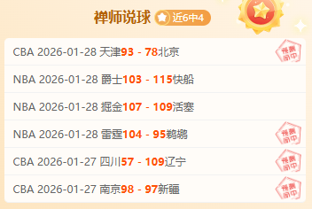 泰山队,逆袭武汉三,镇晋级足协,金年会体育,在线体育博彩,实时投注,体育赛事,高赔率平台