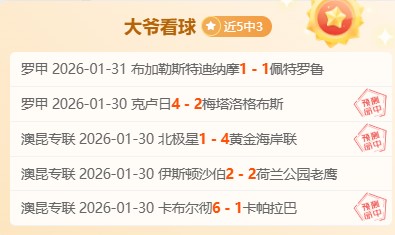 科瓦奇今日,或得喘息之,球队未来挑,金年会体育,在线体育博彩,实时投注,体育赛事,高赔率平台