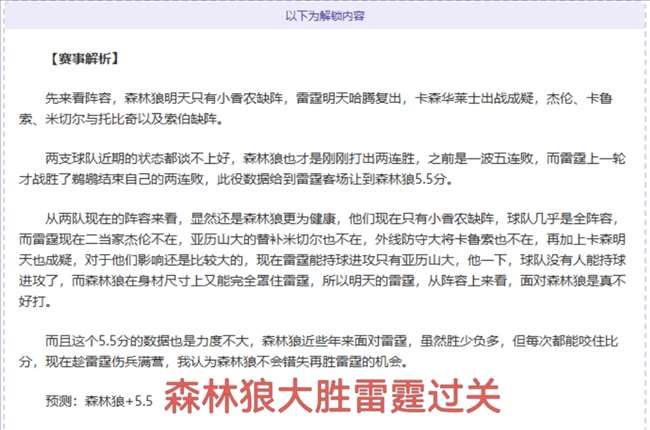 帕尔默双响,助切尔西逆,恩佐神助攻,金年会体育,在线体育博彩,实时投注,体育赛事,高赔率平台