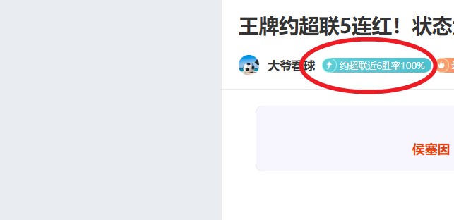 蓄发奇才四,百三十七日,未剃须,金年会体育,在线体育博彩,实时投注,体育赛事,高赔率平台