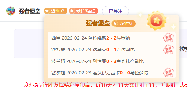 喜讯速递,拜仁好消息,凯恩渐入佳,金年会体育,在线体育博彩,实时投注,体育赛事,高赔率平台