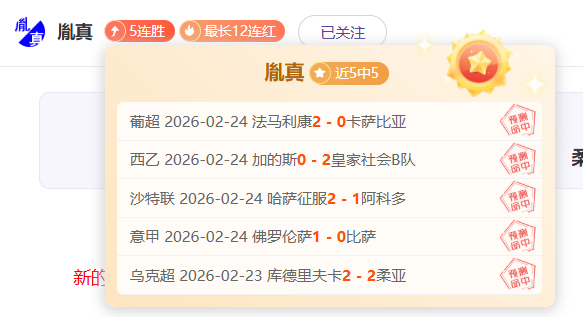 力求成为,赛事领军者,金年会体育,金年会体育,在线体育博彩,实时投注,体育赛事,高赔率平台