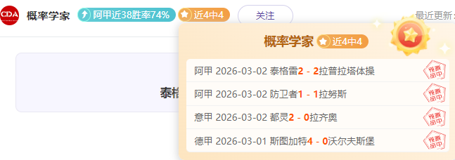 德乙周五,埃弗斯堡对,阵马格德堡,金年会体育,在线体育博彩,实时投注,体育赛事,高赔率平台
