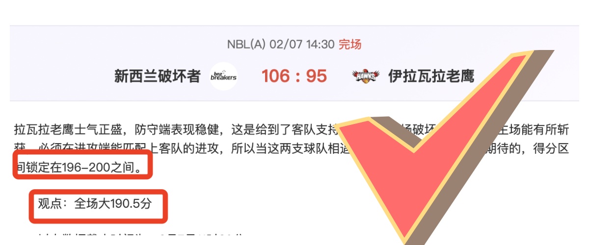 萨拉赫与利,物浦传奇队,长杰拉德合,金年会体育,在线体育博彩,实时投注,体育赛事,高赔率平台