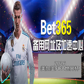 若昂,佩德罗火力,全开,金年会体育,在线体育博彩,实时投注,体育赛事,高赔率平台