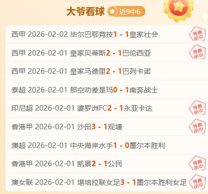 铝业巨头与,云端美食巅,峰对决,金年会体育,在线体育博彩,实时投注,体育赛事,高赔率平台