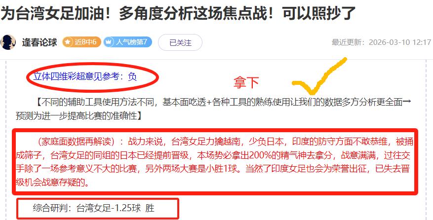 曼城,轮制胜狼队,热苏斯双响,金年会体育,在线体育博彩,实时投注,体育赛事,高赔率平台
