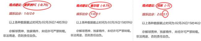 劳塔罗,尤文战败挫,败士气,金年会体育,在线体育博彩,实时投注,体育赛事,高赔率平台