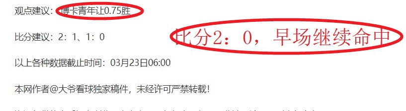郑钦文第六,次登山挑战,失败,金年会体育,在线体育博彩,实时投注,体育赛事,高赔率平台