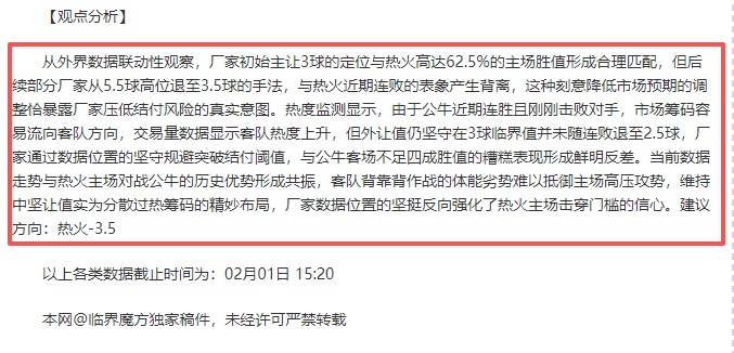 郑钦文第六,次登山挑战,失败,金年会体育,在线体育博彩,实时投注,体育赛事,高赔率平台