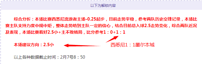 激战连连,巅峰对决,湖人,金年会体育,在线体育博彩,实时投注,体育赛事,高赔率平台