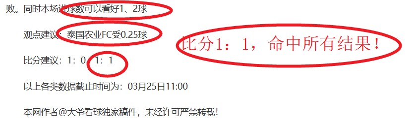 维拉与马卡,比对决安保,升级,金年会体育,在线体育博彩,实时投注,体育赛事,高赔率平台