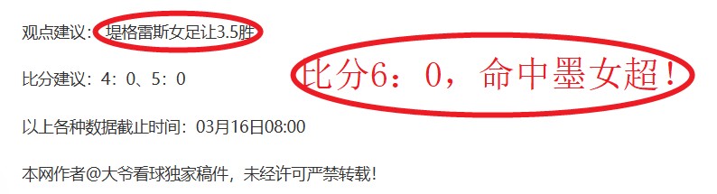 维拉与马卡,比对决安保,升级,金年会体育,在线体育博彩,实时投注,体育赛事,高赔率平台