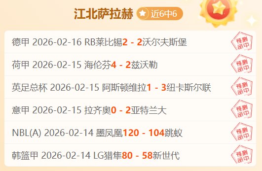 前丹麦教练,回忆埃里克,森险遭心脏,金年会体育,在线体育博彩,实时投注,体育赛事,高赔率平台