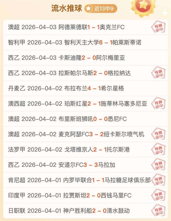 五百年前元,宵烟花先现,加特林,金年会体育,在线体育博彩,实时投注,体育赛事,高赔率平台