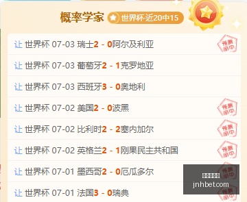 金年会体育,在线体育博彩,实时投注,金年会体育,在线体育博彩,实时投注,体育赛事,高赔率平台