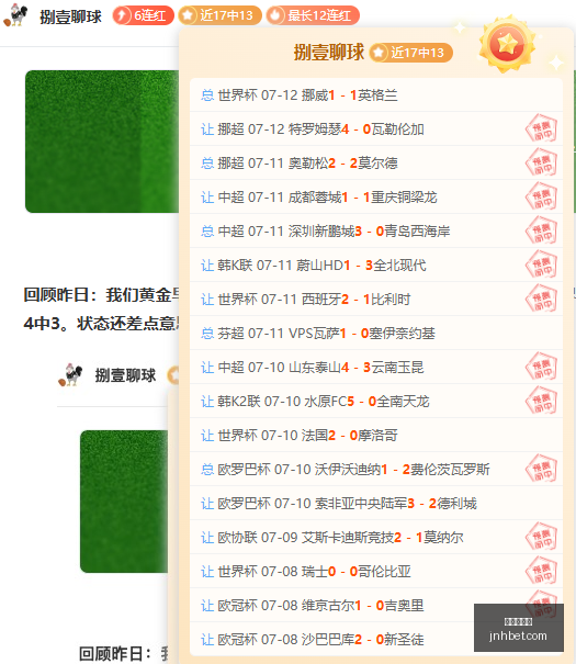 金年会体育,在线体育博彩,实时投注,金年会体育,在线体育博彩,实时投注,体育赛事,高赔率平台