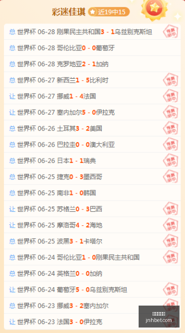 金年会体育,在线体育博彩,实时投注,金年会体育,在线体育博彩,实时投注,体育赛事,高赔率平台