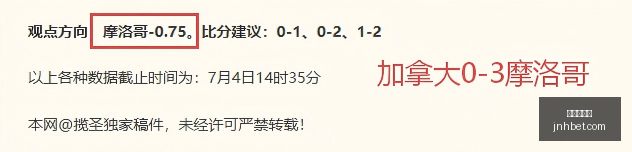 金年会体育,在线体育博彩,实时投注,金年会体育,在线体育博彩,实时投注,体育赛事,高赔率平台