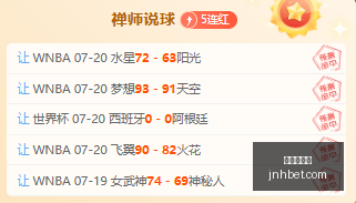 金年会体育,在线体育博彩,实时投注,金年会体育,在线体育博彩,实时投注,体育赛事,高赔率平台