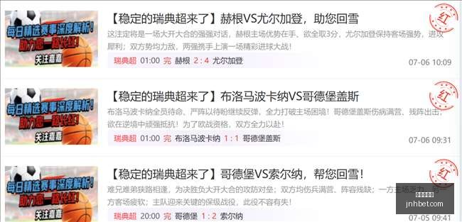 金年会体育,在线体育博彩,实时投注,金年会体育,在线体育博彩,实时投注,体育赛事,高赔率平台