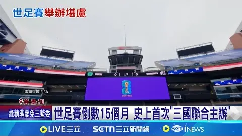 北京青年报聚焦：北汽男篮新赛季首战迎战吉林队主场激战