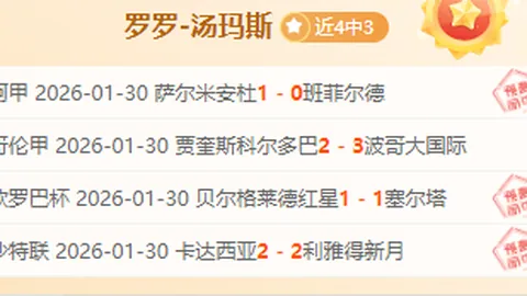 林诗栋战胜阿尔哈德拉维，晋级乒乓球16强