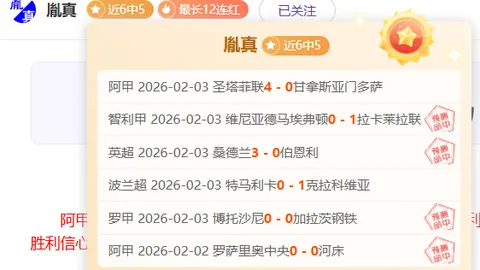 上海海港惊险取胜青岛西海岸，武磊伤退仍领跑积分榜