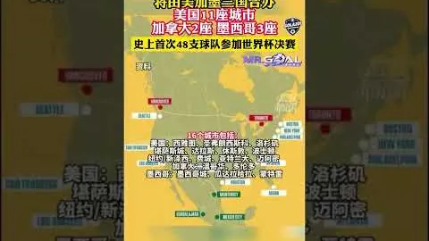 程帅澎精准助攻琼斯右侧三分命中