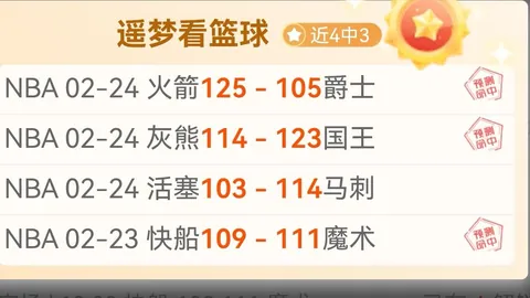 2025年2月18日凌晨2点53分10秒