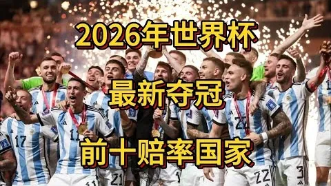 阿根廷前主帅薩維利亞病發獲急診救治