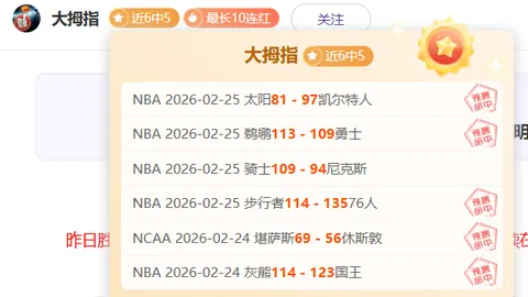 2022中超联赛第11轮亮点盘点