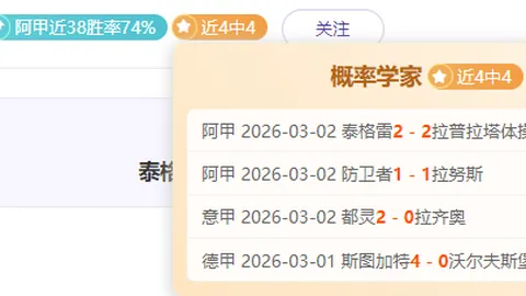 德乙周五003：埃弗斯堡对阵马格德堡专家推荐