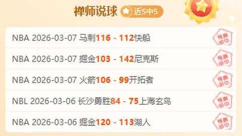 “球队逆境重生，教头呼吁球迷共鸣与助力”