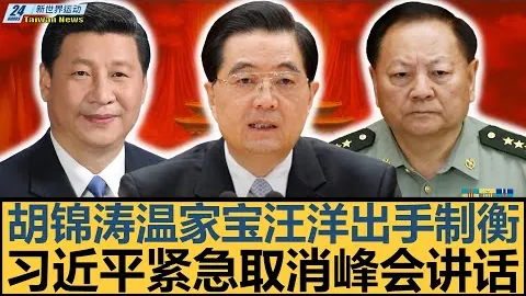 国家体育总局直属国家体育基金管理中心