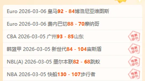 科尔克兹：边后卫需攻守全能，夏季揭晓我职业生涯新篇章