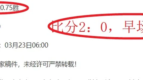 郑钦文第六次登山挑战失败，显露短板，萨巴成心头之患