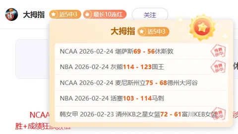 刘少昂短道速滑世锦赛腿部不幸被冰刀割伤