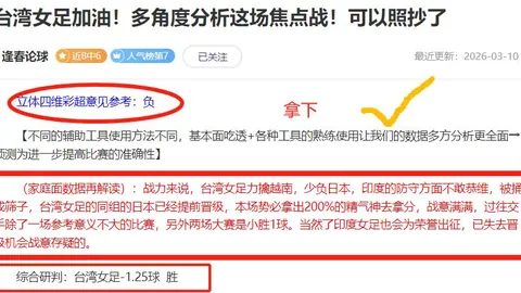 卢森堡对阵瑞典，科拉茨战术显神威