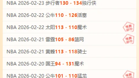 “前丹麦教练回忆埃里克森险遭心脏骤停：尽管次轮0-10惨败，观众仍热烈为我们鼓掌”