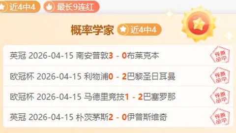 “津琴科因跑步姿势被昵称‘马’，赖斯揭秘全队普遍使用此绰号”