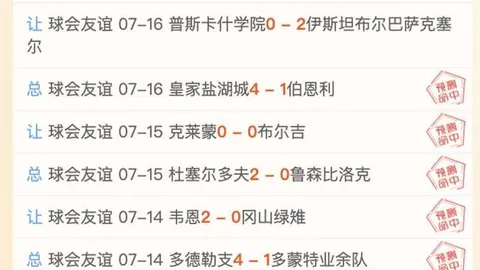 金年会体育 113212
