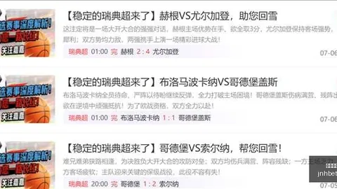 金年会体育，实时投注， 120345
