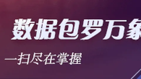 热苏斯加盟巴萨背后的故事高赔率平台：265万镑周薪降至，转会幕后